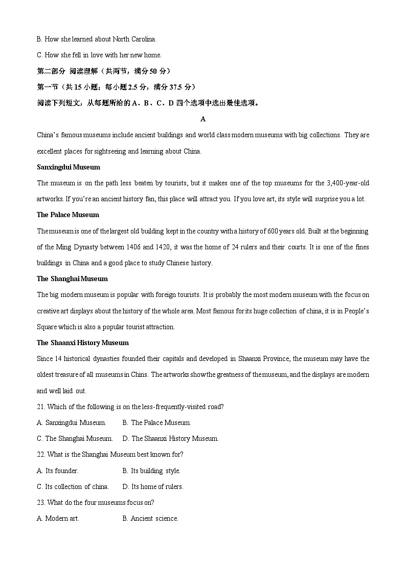 【英语】陕西省西安市雁塔区西安市某中学2025-2026学年高一上学期1月期末试题（学生版）第3页