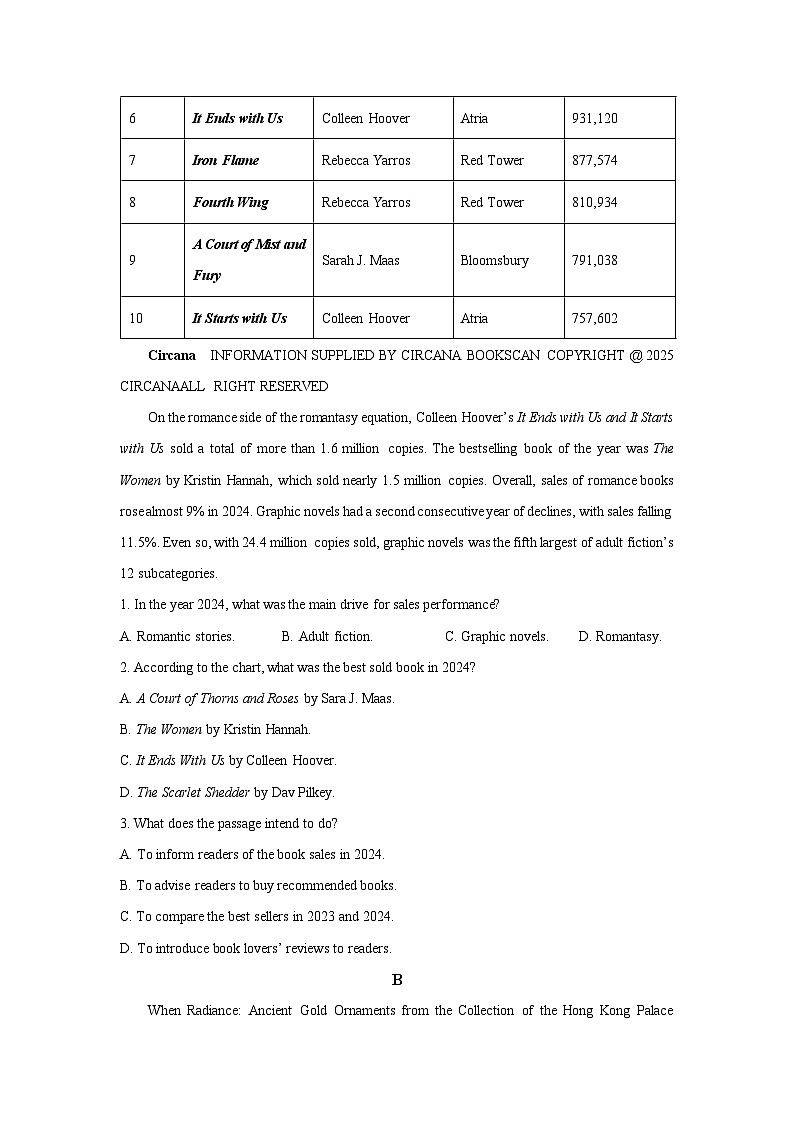 【英语】湖北随州市2025-2026学年高二上学期期末试题（学生版）第2页