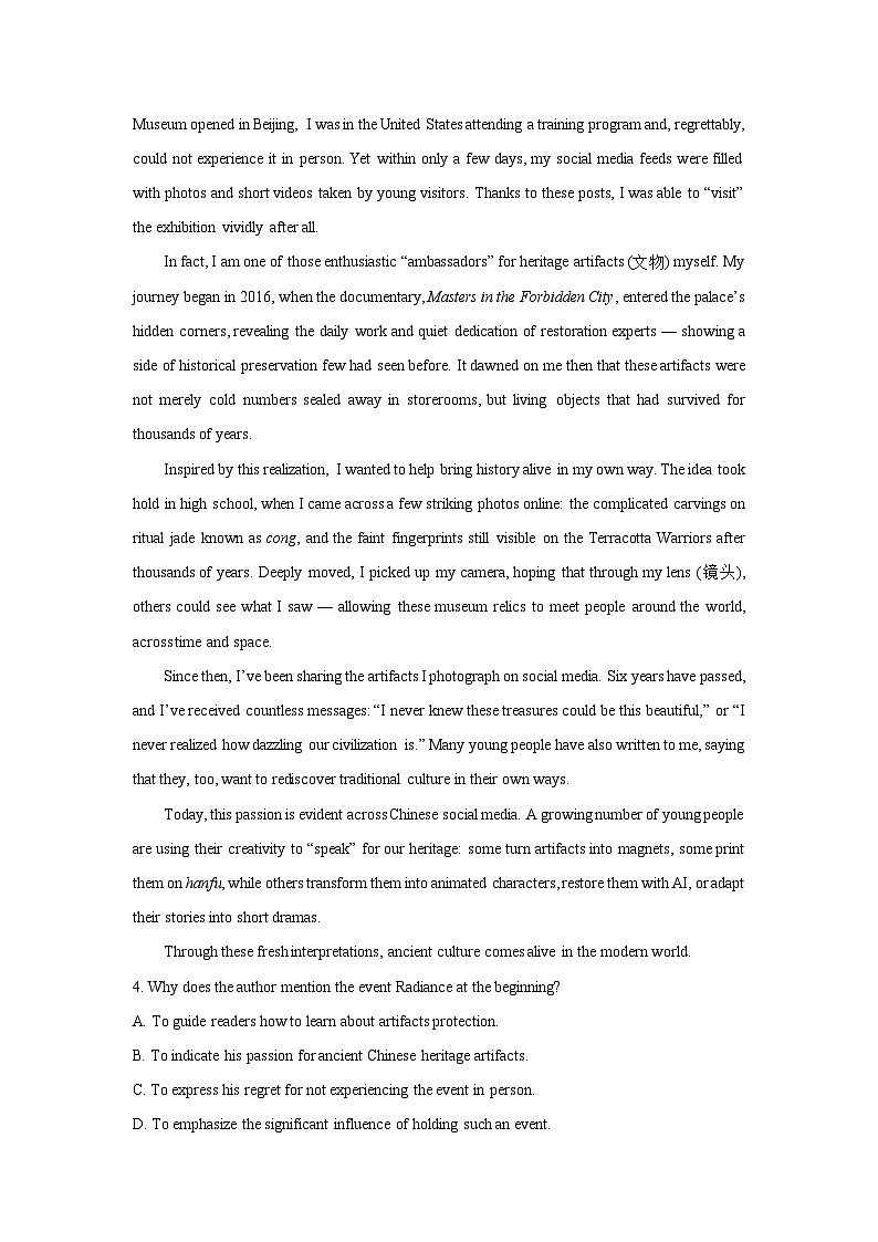 【英语】湖北随州市2025-2026学年高二上学期期末试题（学生版）第3页