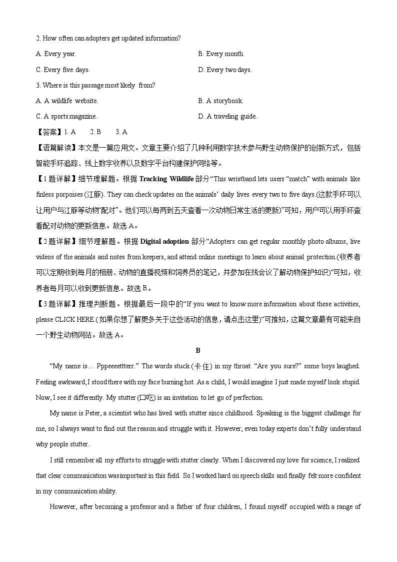 【英语】河南省驻马店市2025-2026学年高一上学期期末质量检测试题（解析版）第2页