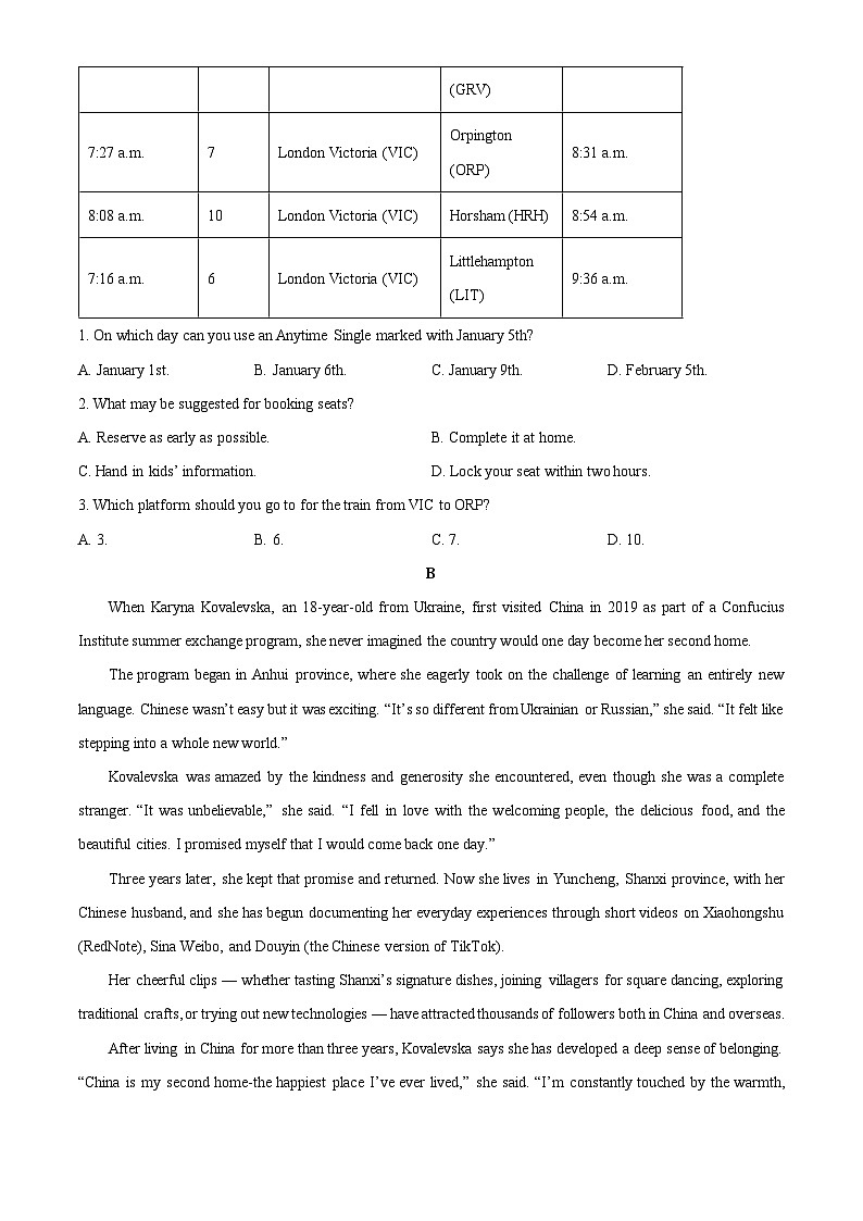 【英语】山东省聊城市2025-2026学年高一上学期期末教学质量抽测试题（学生版）第2页