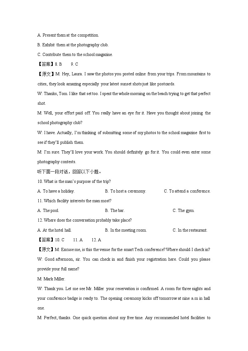 【英语】山西太原市2025-2026学年第一学期高三年级期末学业诊断试题（解析版）第3页