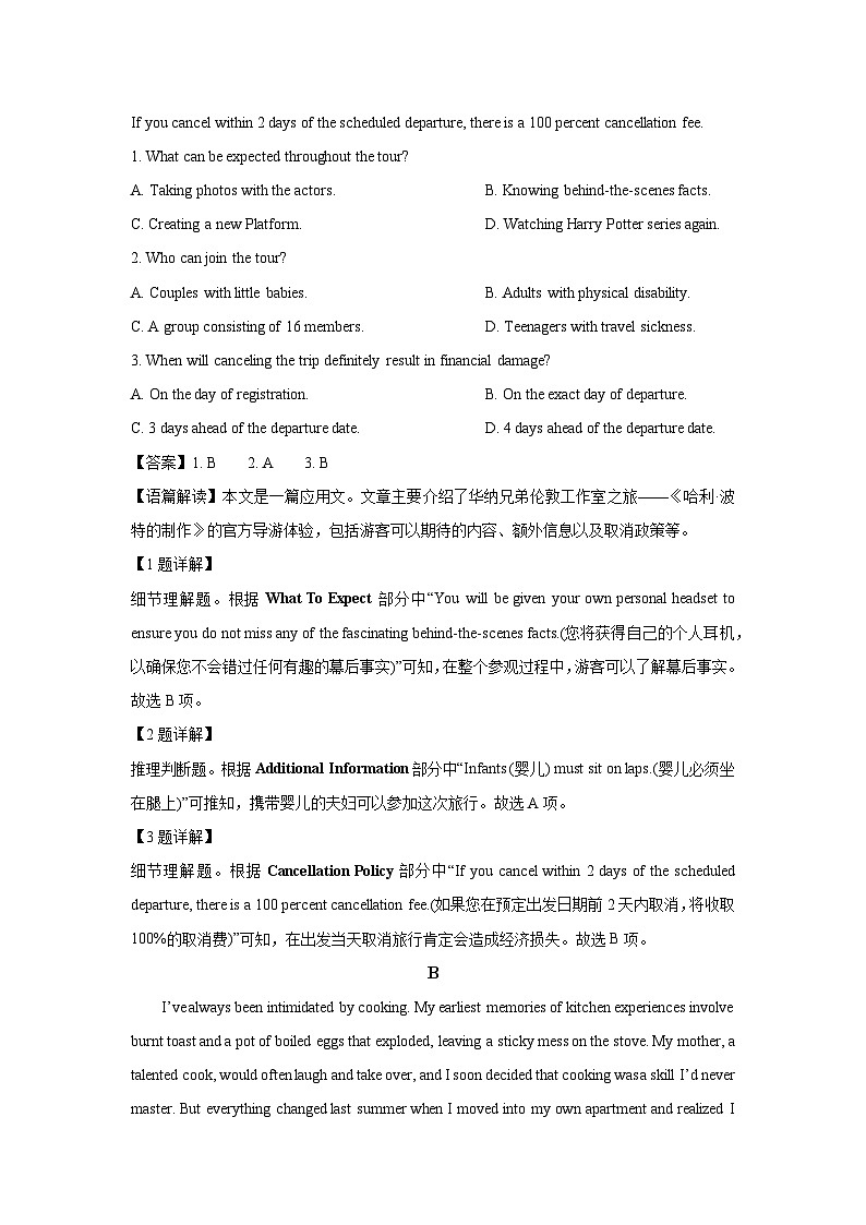 【英语】江西南昌市东湖区某中学2025-2026学年高二上学期期末考试试题（解析版）第2页