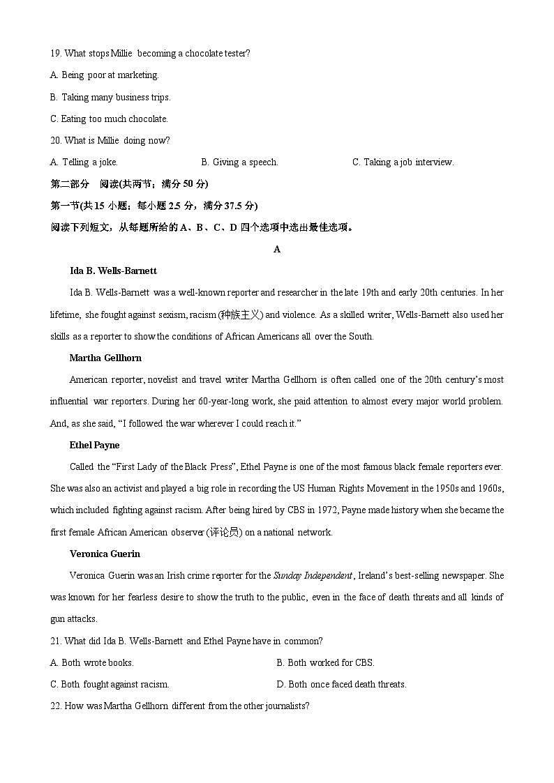 【英语】江西省吉安市2025-2026学年高一上学期期末试题（学生版）第3页
