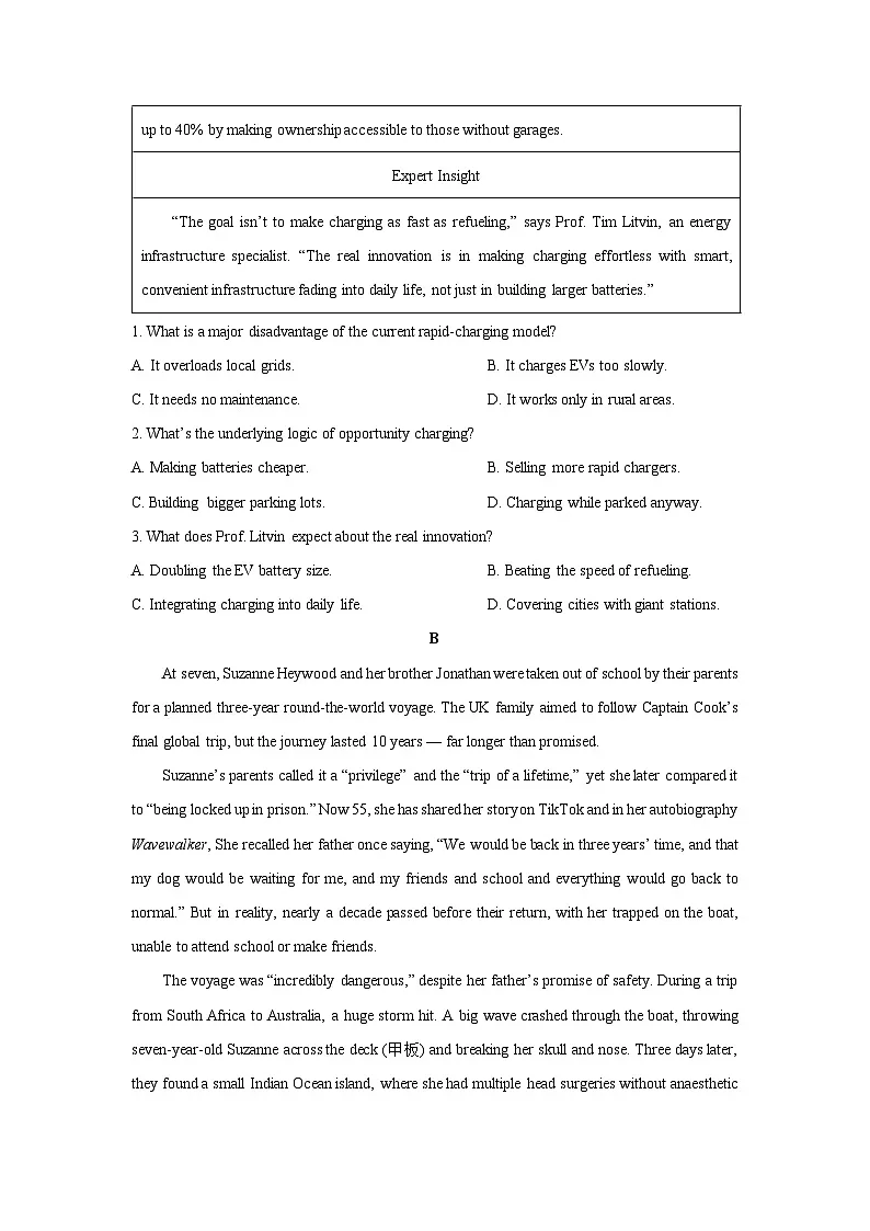 【英语】山东德州市2025-2026学年高二上学期期末考试试题（学生版）第2页