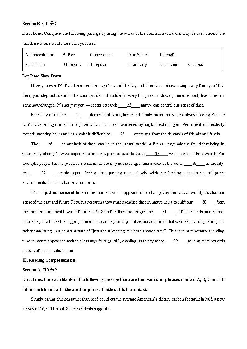 【英语】上海市浦东新区2025-2026学年高一上学期期末试题（学生版）第2页