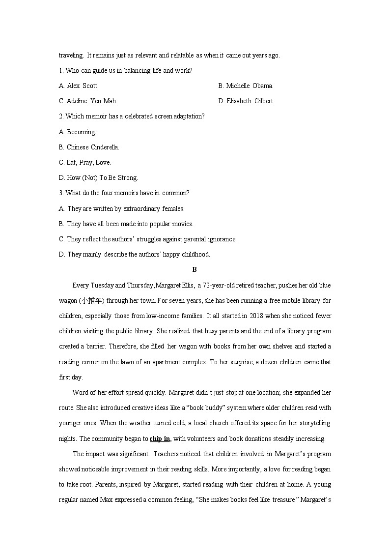 【英语】山西吕梁市2025-2026学年高三第一学期期末调研测试试题（学生版）第2页