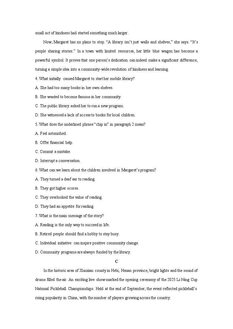 【英语】山西吕梁市2025-2026学年高三第一学期期末调研测试试题（学生版）第3页
