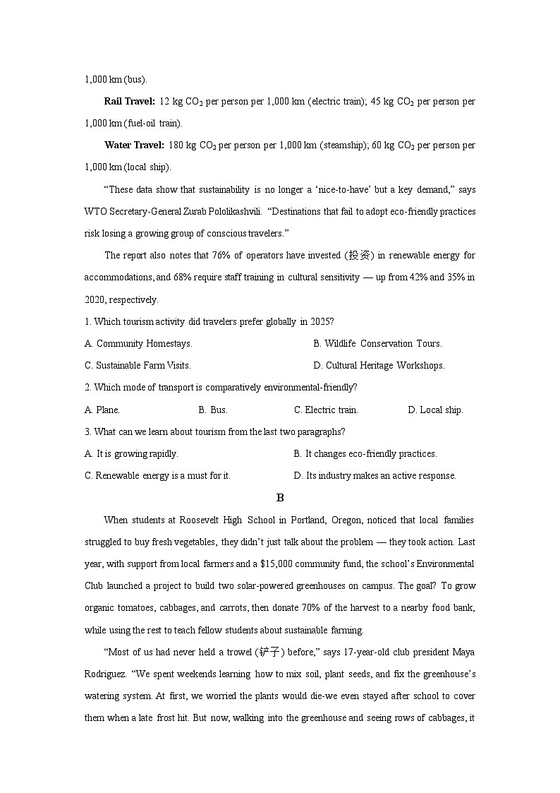【英语】山东省菏泽某中学2025-2026学年高二上学期期末考试试题（学生版）第2页
