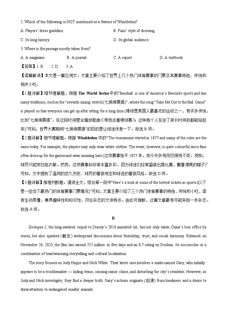 【英语】湖北省孝感市楚天教科研协作体2025-2026学年高一上学期2月期末试题（解析版）第2页