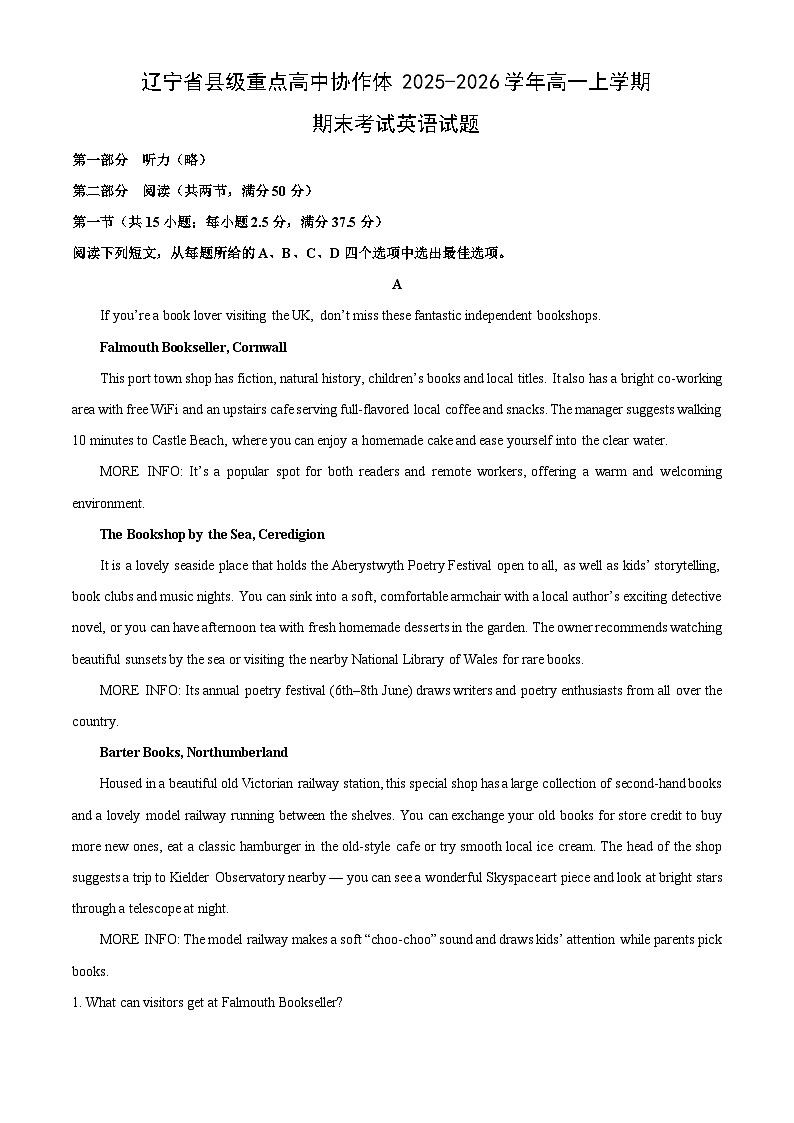 【英语】辽宁省县级重点高中协作体2025-2026学年高一上学期期末考试试题（学生版）第1页