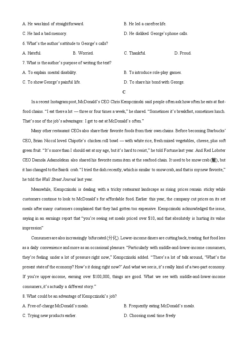 【英语】辽宁省县级重点高中协作体2025-2026学年高一上学期期末考试试题（学生版）第3页