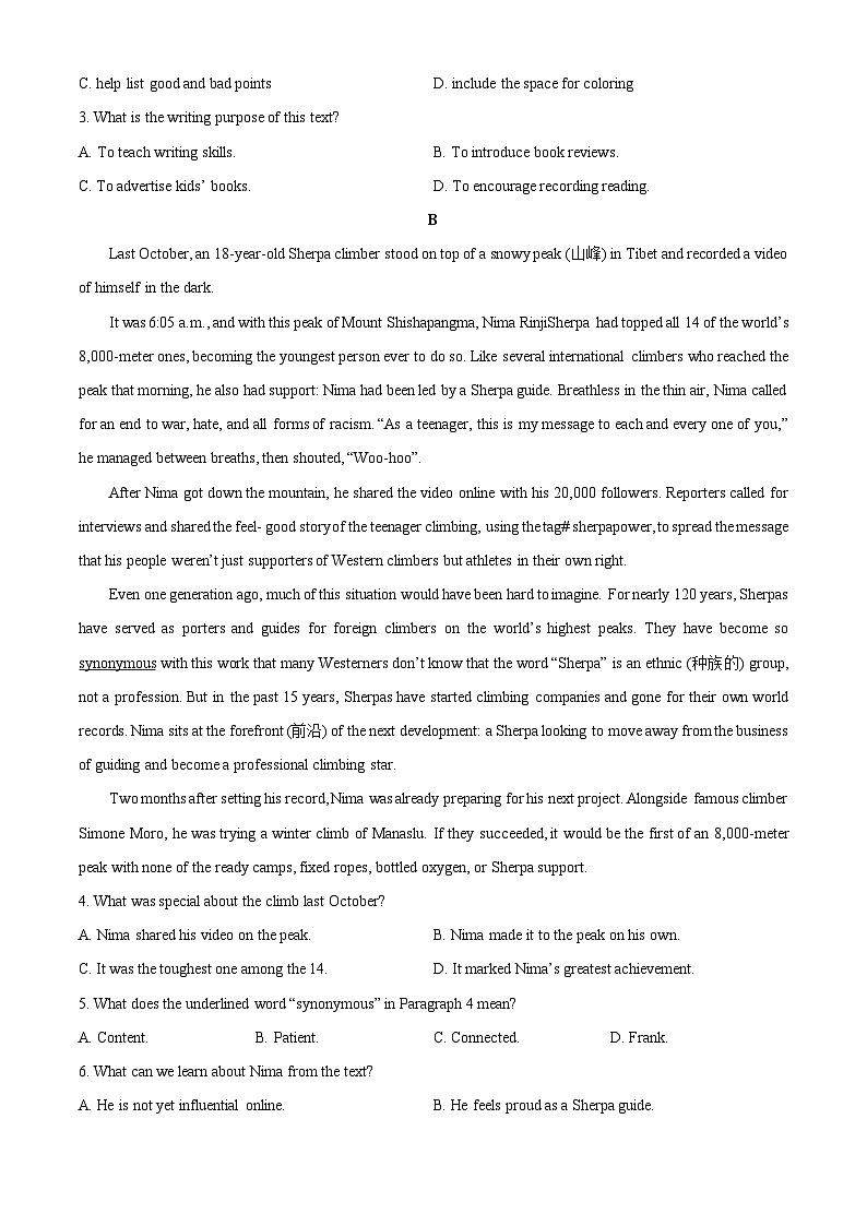 【英语】江苏省连云港市2025-2026学年高一上学期期末考试试题（学生版）第2页
