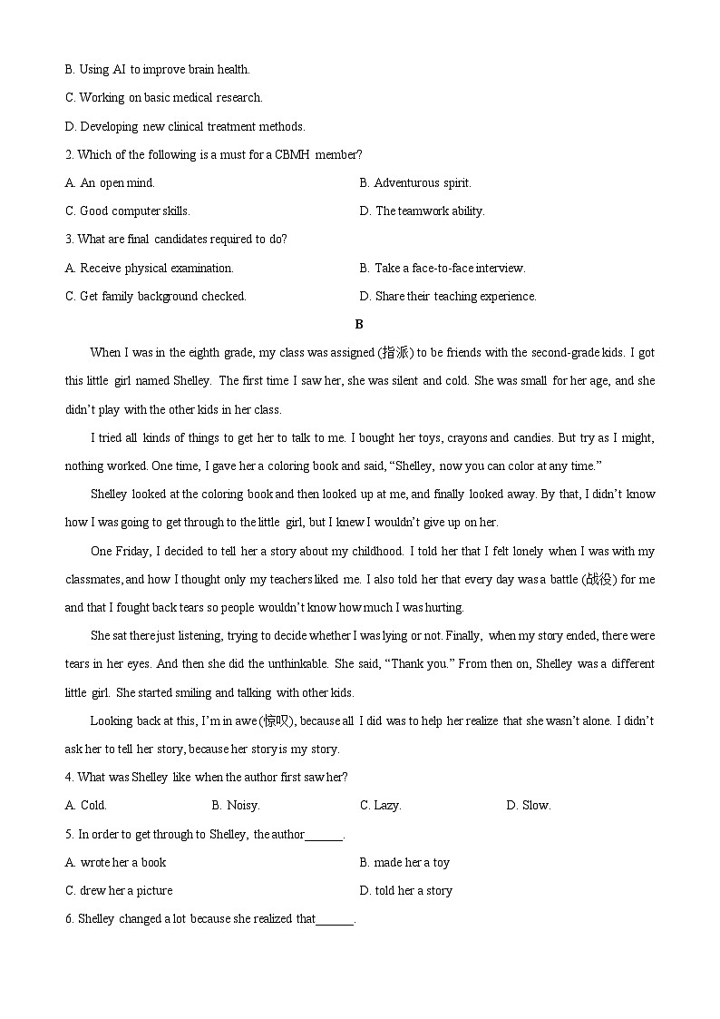 【英语】云南省普洱市2025-2026学年高一上学期期末教学质量监测试题（学生版）第2页