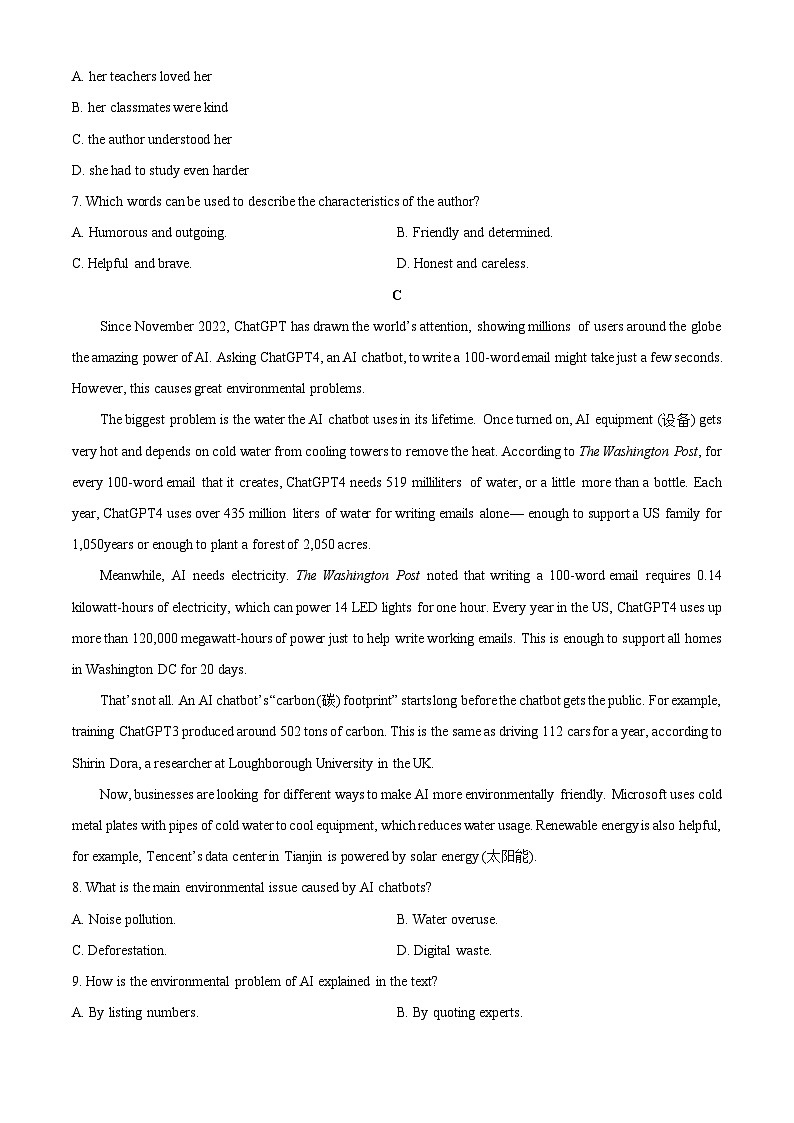 【英语】云南省普洱市2025-2026学年高一上学期期末教学质量监测试题（学生版）第3页