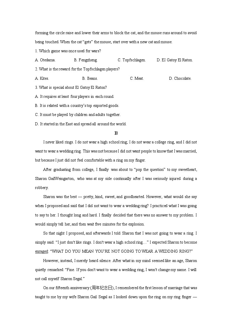 【英语】湖南常德市临澧县某中学2025-2026学年高二上学期期末考试试题（学生版）第2页