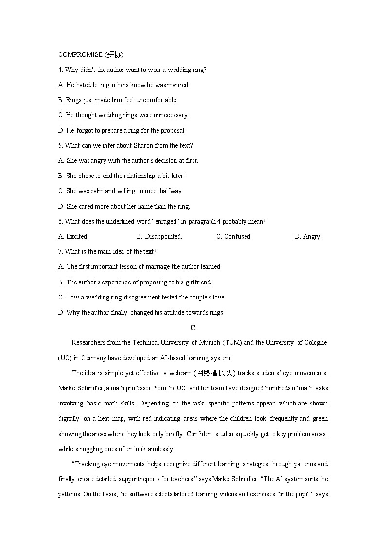 【英语】湖南常德市临澧县某中学2025-2026学年高二上学期期末考试试题（学生版）第3页