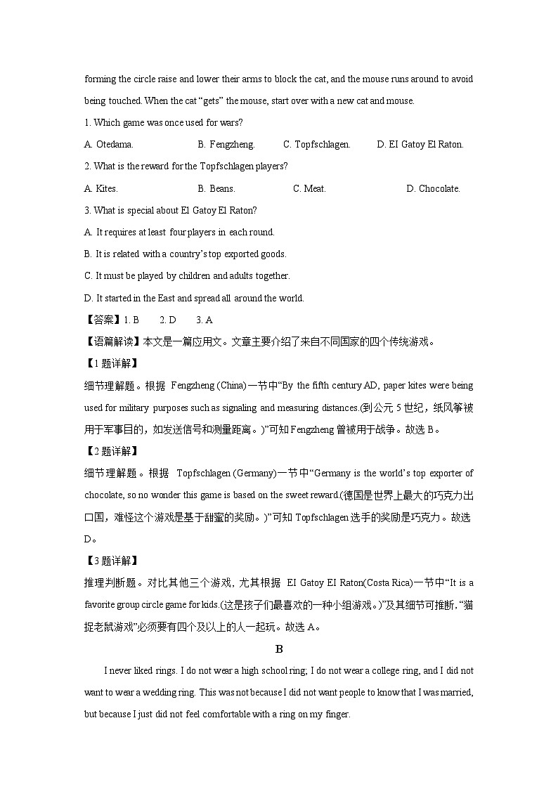 【英语】湖南常德市临澧县某中学2025-2026学年高二上学期期末考试试题（解析版）第2页