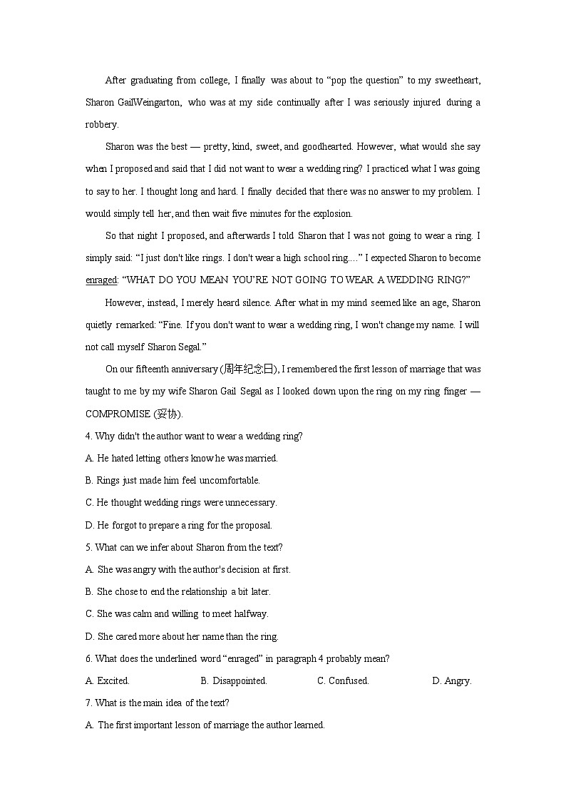 【英语】湖南常德市临澧县某中学2025-2026学年高二上学期期末考试试题（解析版）第3页