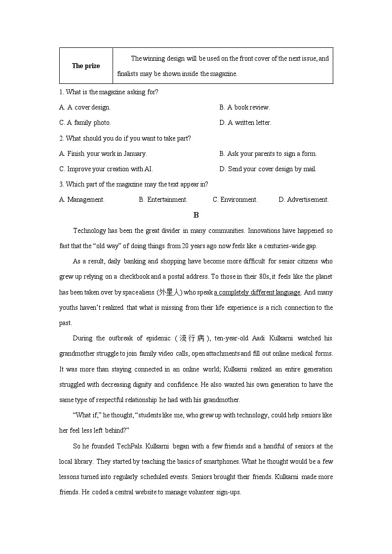 【英语】云南普洱市2025-2026学年高二上学期期末教学质量监测试题（学生版）第2页