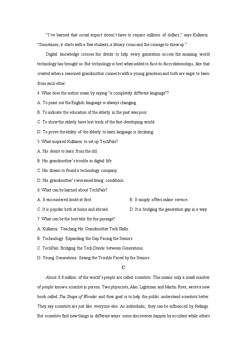 【英语】云南普洱市2025-2026学年高二上学期期末教学质量监测试题（学生版）第3页
