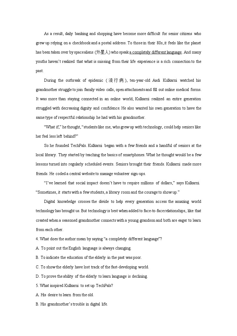 【英语】云南普洱市2025-2026学年高二上学期期末教学质量监测试题（解析版）第3页