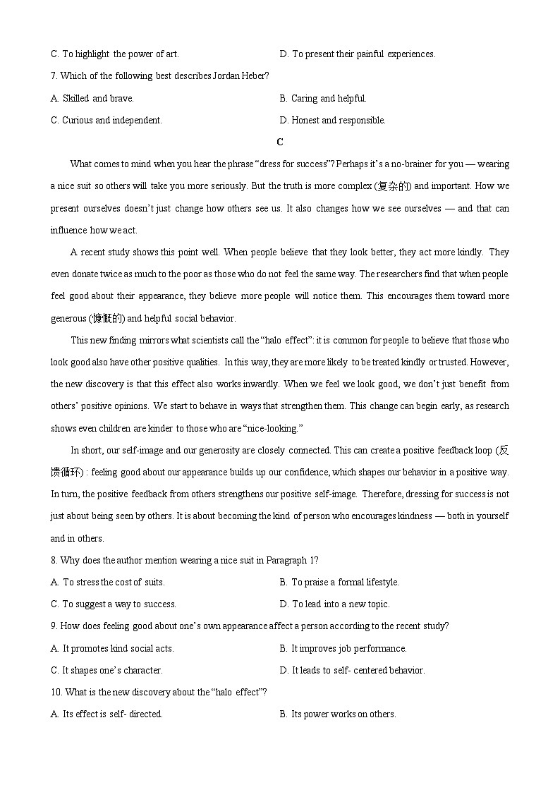【英语】浙江省衢州市2025-2026学年高一上学期2月期末试题（学生版）第3页