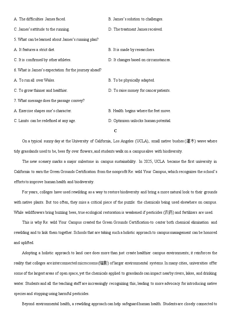 2025-2026学年广东省佛山市高三上学期期末普通高中教学质量检测(一)英语试卷（学生版）第3页