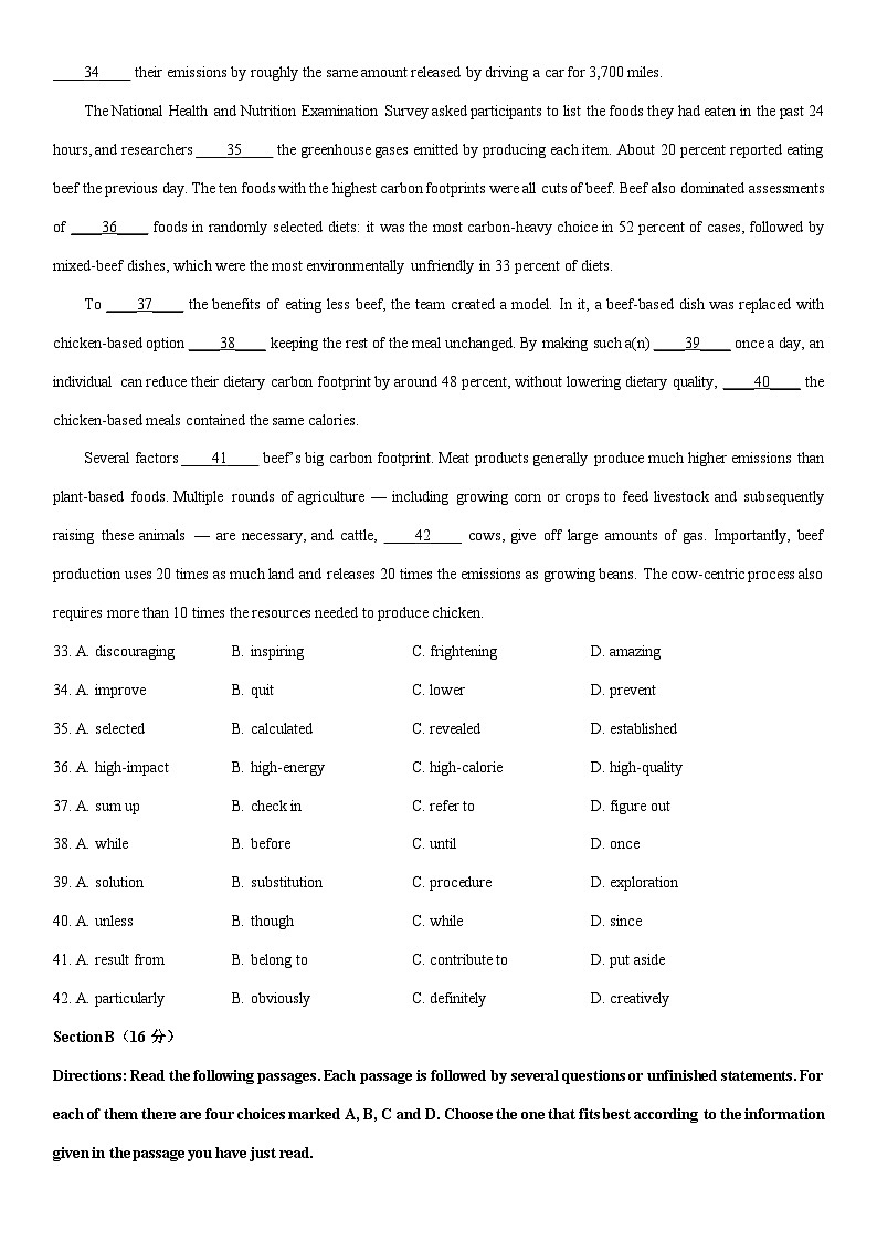 2025-2026学年上海市浦东新区高一上学期期末英语试卷（学生版）第3页