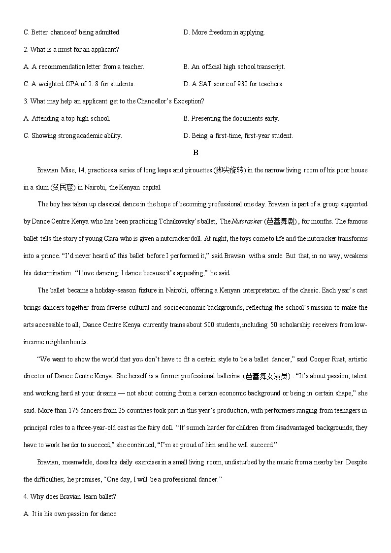 2025-2026学年山西阳泉市高二上学期期末教学质量监测英语试卷（学生版）第2页