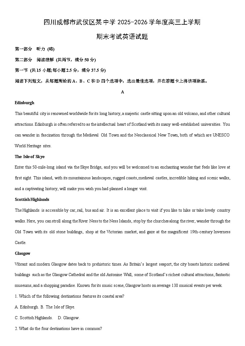 2025-2026学年四川成都市武侯区某中学度高三上学期期末考试英语试卷（学生版）第1页