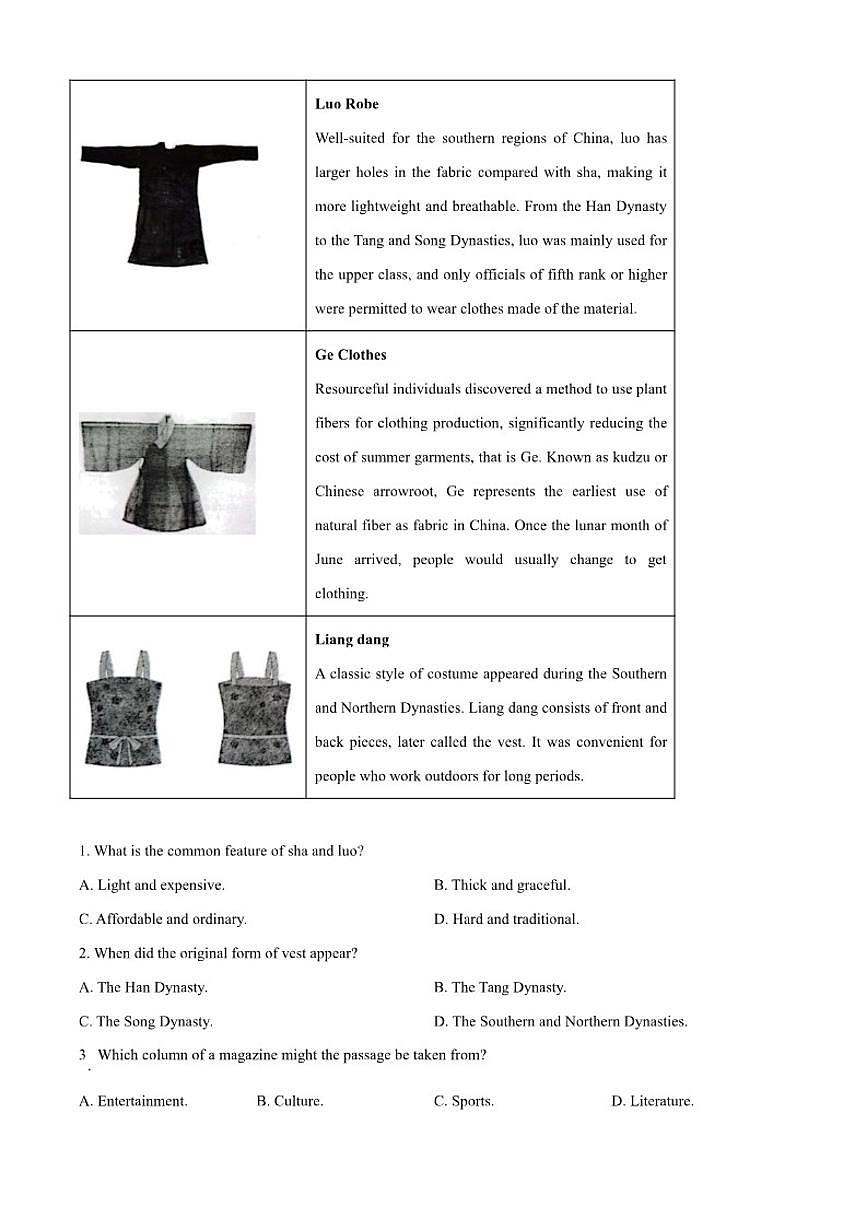 2025-2026学年江西乐平市第三中学上学期期末高一英语试题（含答案）第3页