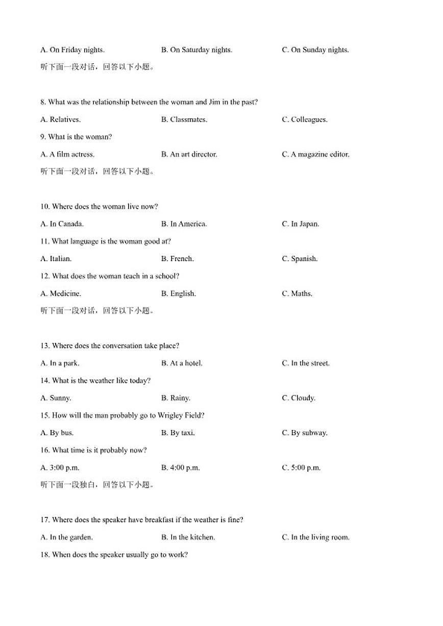 2025-2026学年江西南昌中学第一学期期末考试高二英语试卷（含答案）第2页