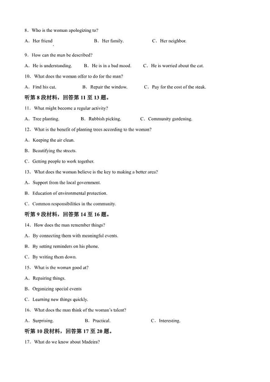 2025-2026学年安徽六安第一中学秋学期高一上期末考试英语试题（含答案）第2页