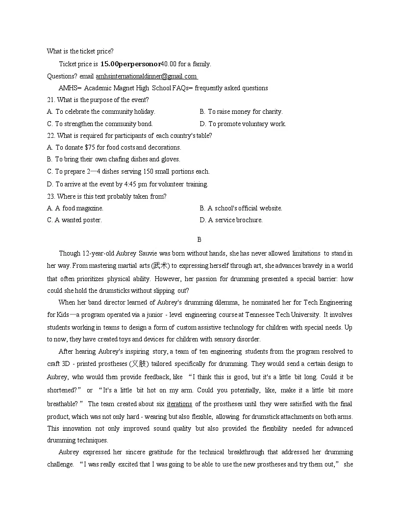 广东省广州市越秀区育才中学2025_2026学年高一上学期期中考试英语试题（文字版，含答案）第2页