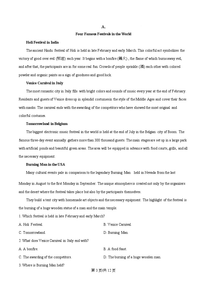 精品解析：黑龙江省哈尔滨德强高级中学2025-2026学年高一上学期期末考试英语试卷（原卷版）第3页