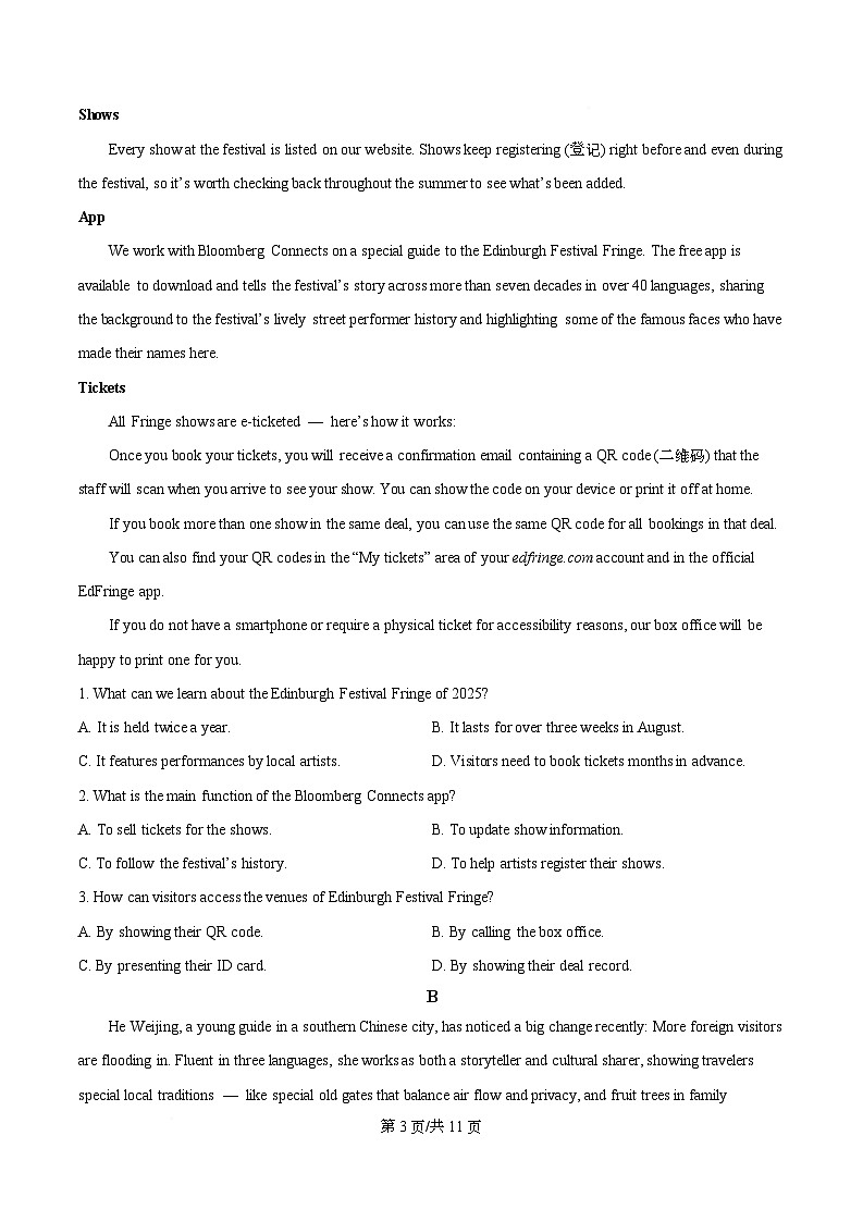 精品解析：陕西省榆林市2025-2026学年高一上学期1月期末英语试题（原卷版）第3页