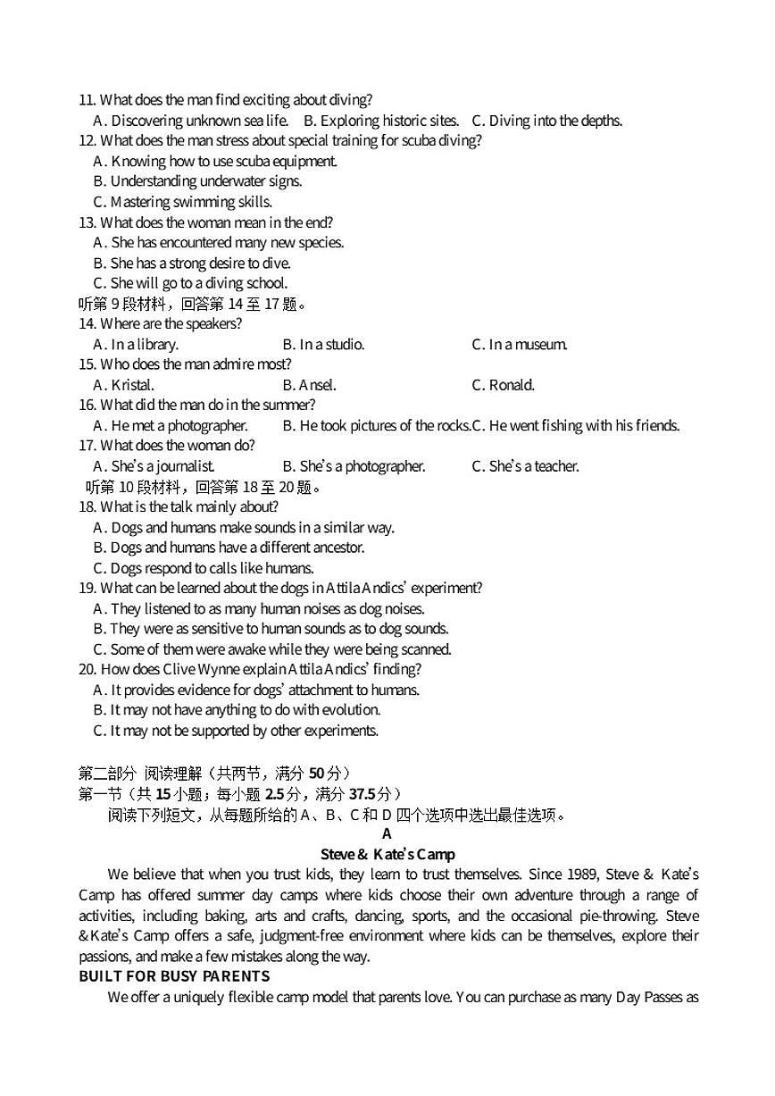 2025-2026学年浙江省杭州第二中学高三上学期12月热身考英语（含答案）试卷含听力原文第2页
