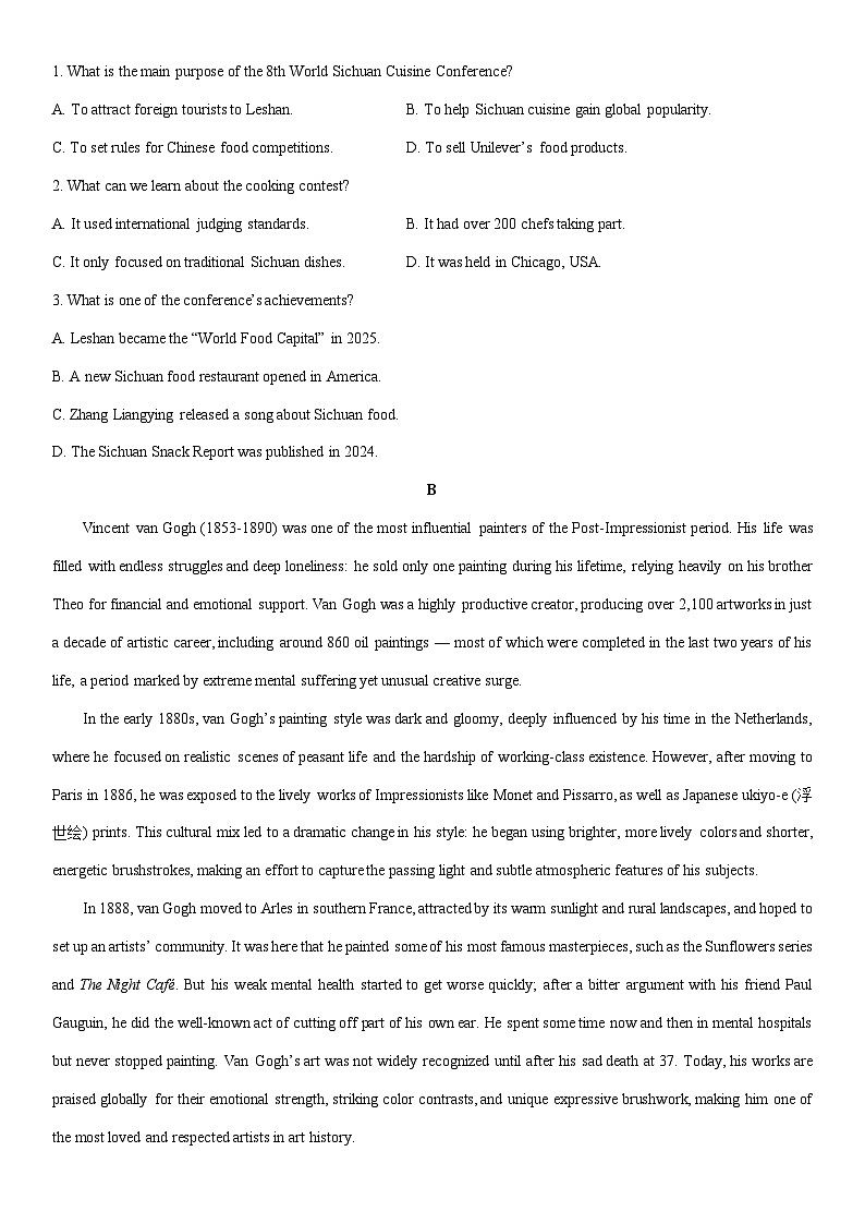 2025-2026学年辽宁省葫芦岛市高一上学期期末英语试卷（学生版）第2页