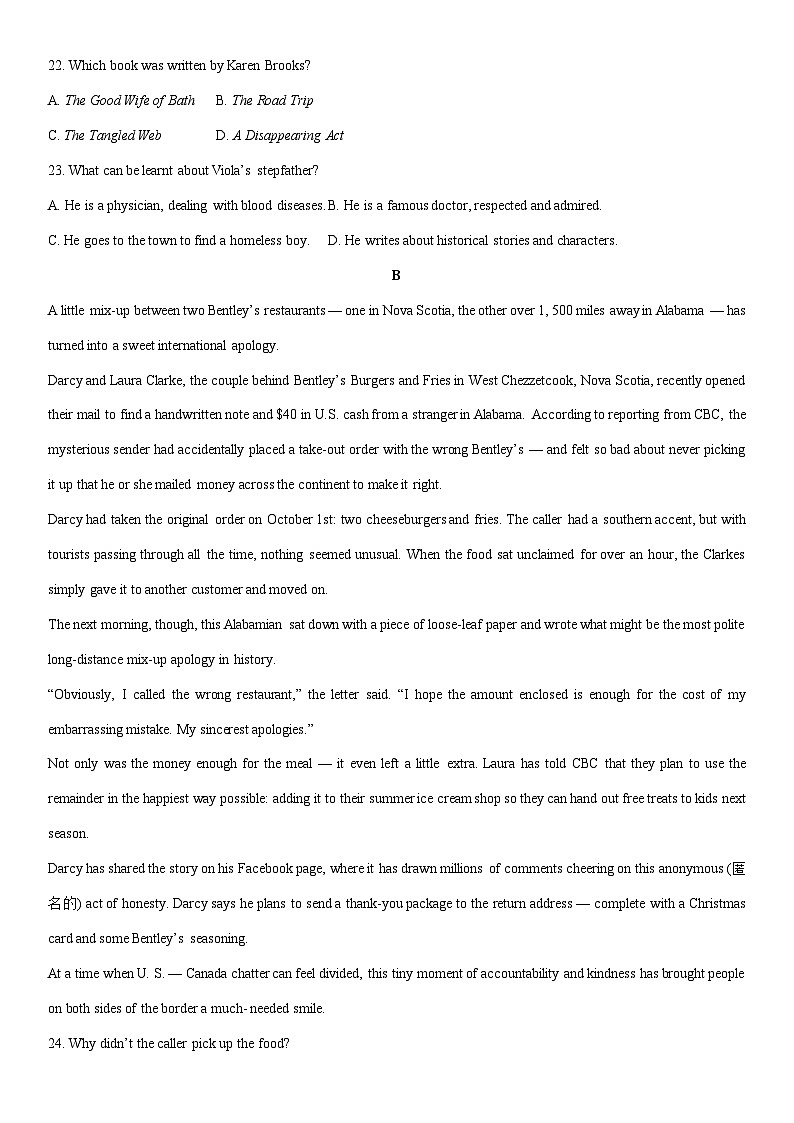 2025-2026学年辽宁省五校联盟高三上学期期末英语试卷（学生版）第2页