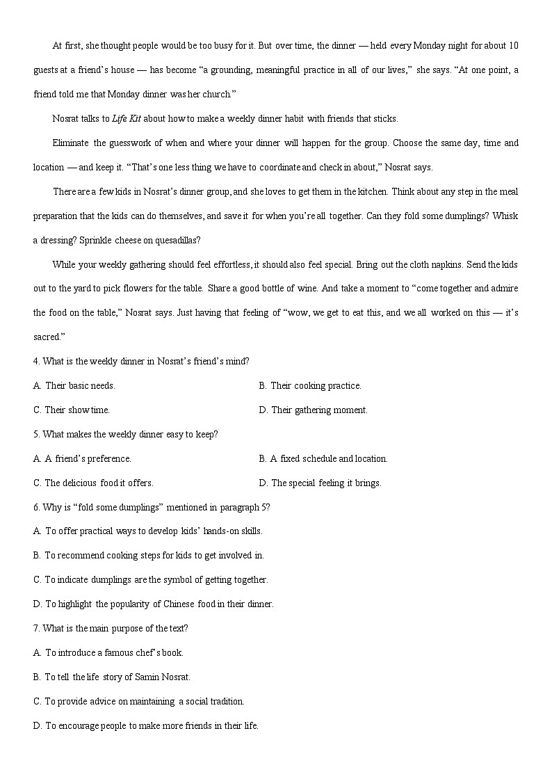 2025-2026学年辽宁省丹东市高三上学期期末教学质量监测英语试卷（学生版）第3页