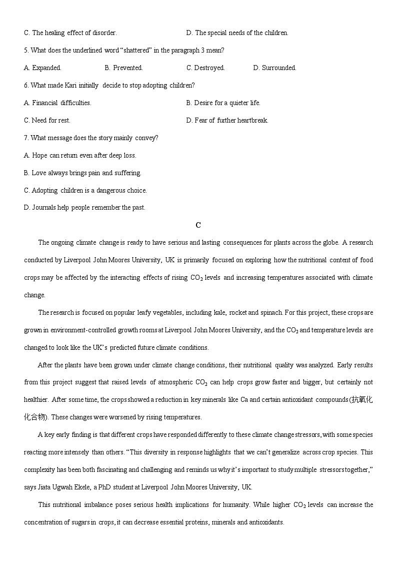 2025-2026学年甘肃省天水市高二上学期1月检测英语试卷（学生版）第3页