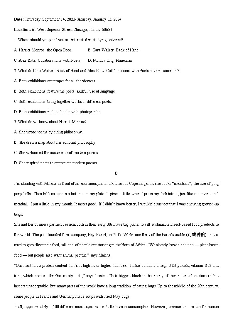 2025-2026学年湖南省某中学高二上学期期末模拟考试英语试卷（学生版）第2页