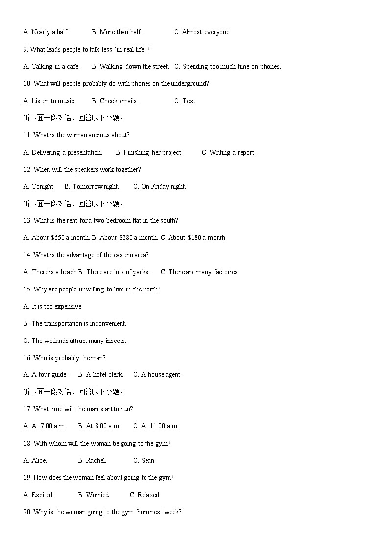 2025-2026学年湖北省随州市部分高中高二上学期期末联考英语试卷（学生版）第2页