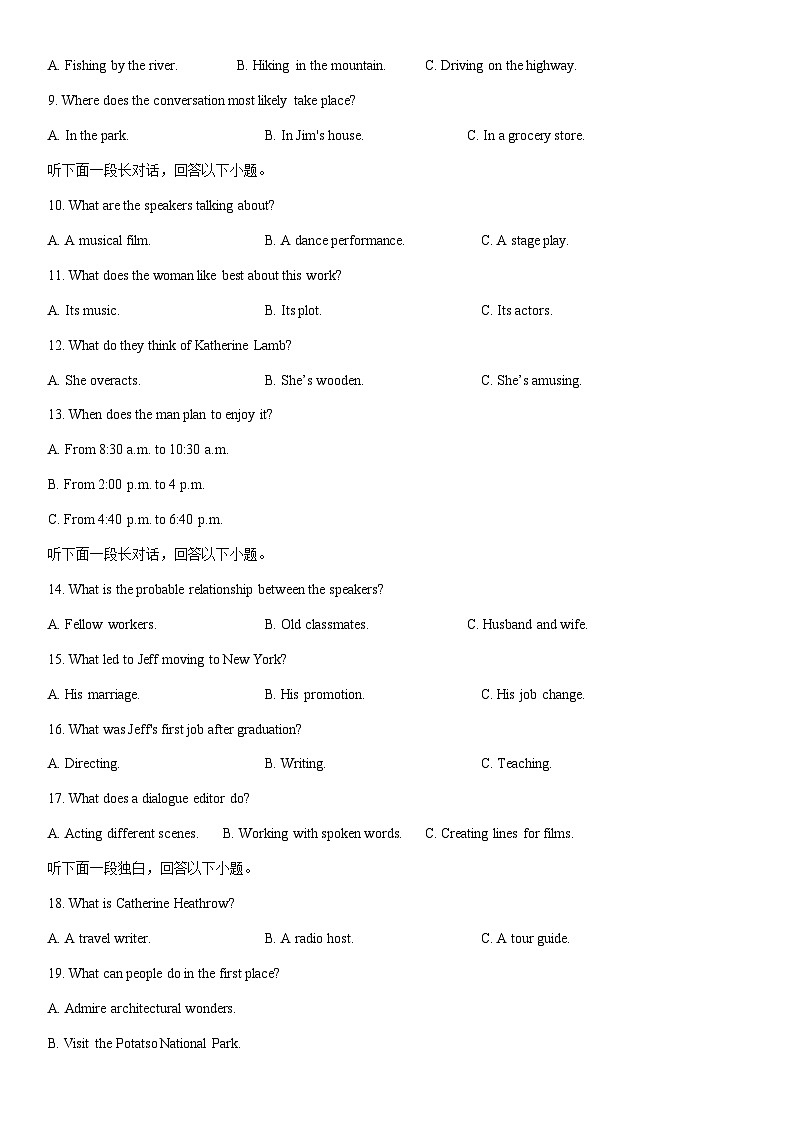 2025-2026学年湖北省部分高中联考高三上学期1月期末英语试卷（学生版）第2页