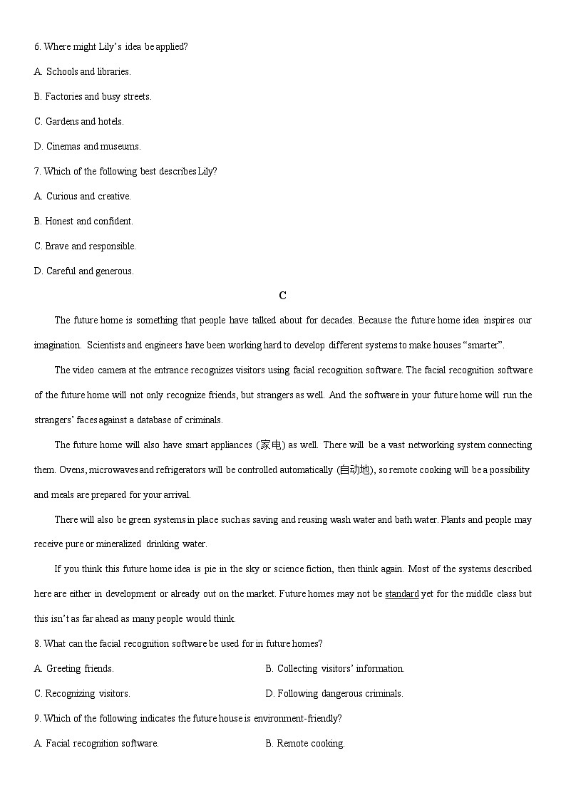2025-2026学年海南省儋州市某学校高二上学期1月期末英语试卷（学生版）第3页