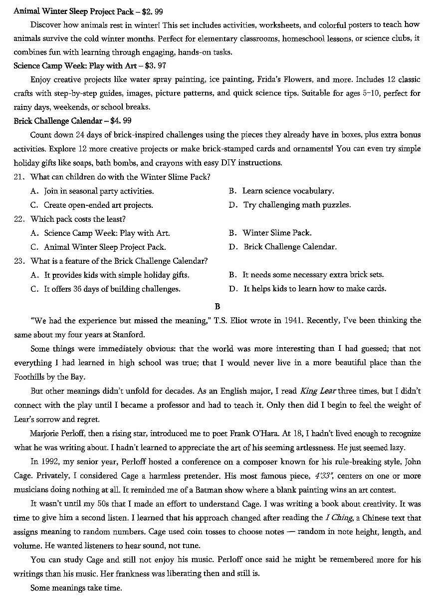 重庆市2026年普通高等学校招生全国统一考试英语第3页