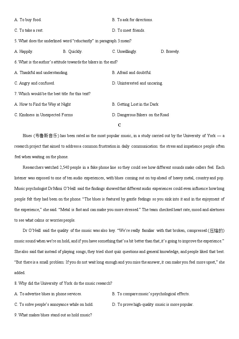 2025-2026学年河南省南阳市邓州市十校高一上学期期末联考英语试卷（学生版）第3页