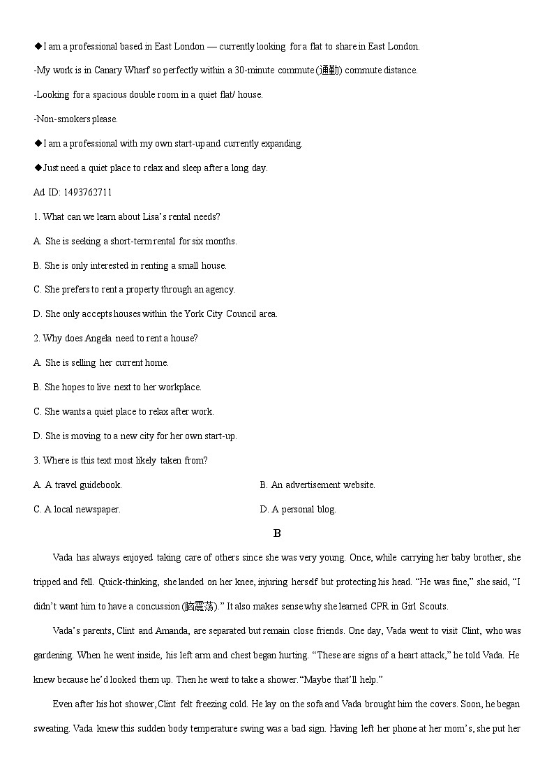 2025-2026学年河南洛阳市高二上学期期末考试英语试卷（学生版）第2页