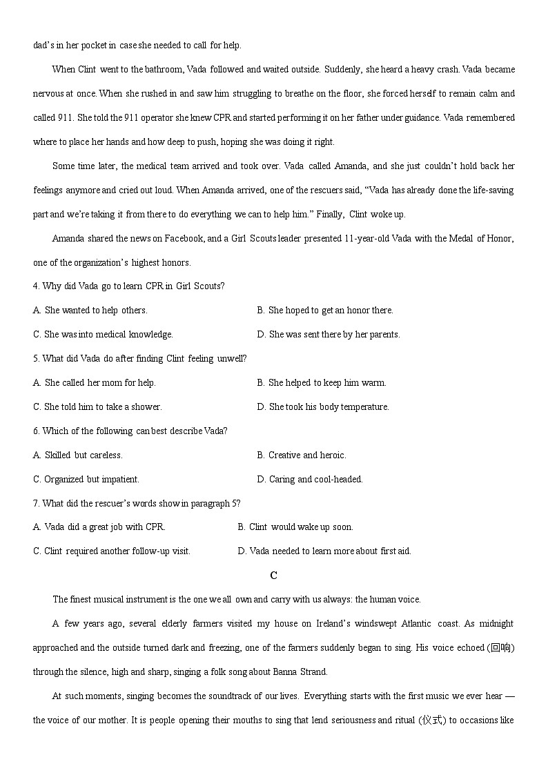 2025-2026学年河南洛阳市高二上学期期末考试英语试卷（学生版）第3页